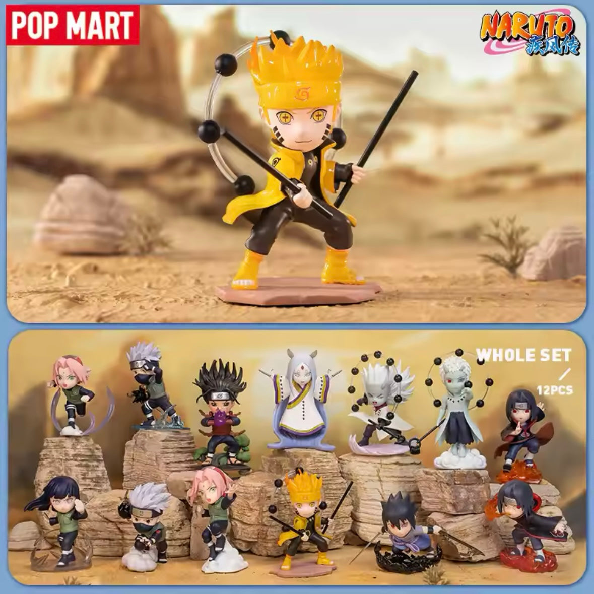 POP MART NARUTO NINKAI TAISEN Series Mystery Box 1PC/12PCS POPMART Blind Box Anime Action Figure