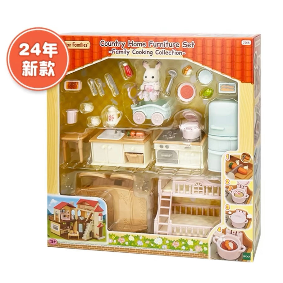 Sylvanian Families Sweet Dream Cottage Mailbox Edition