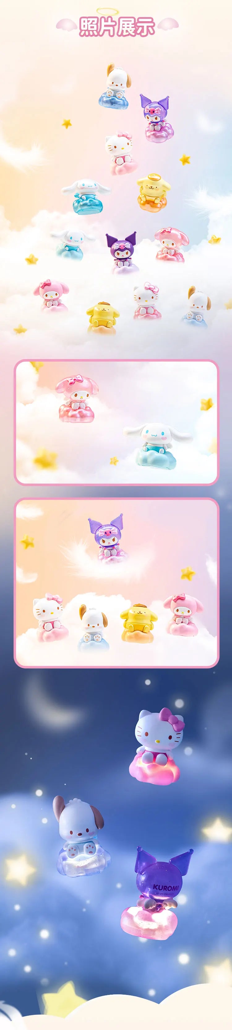 Moetch Sanrio Characters Baby Angel Series